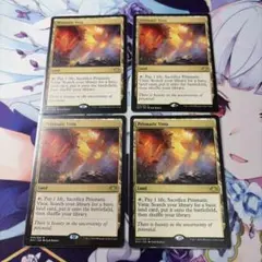 2026年最新】PRISMATIC vistaの人気アイテム - メルカリ