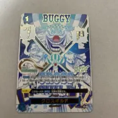 き*）様 ONE PIECE カードゲーム クロスギルド　パラレル