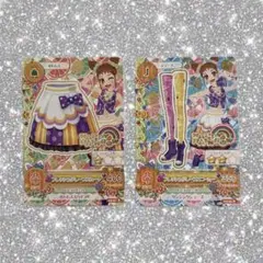 アイカツカード トップス シューズ 有栖川おとめ