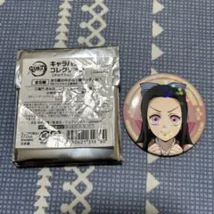 鬼滅の刃 キャラクターバッチコレクション 竈門禰豆子