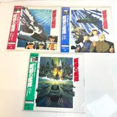 2026年最新】紺碧の艦隊 DVDの人気アイテム - メルカリ