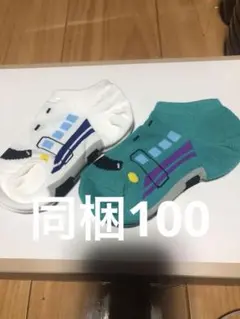 電車デザイン キッズ靴下 2足セット