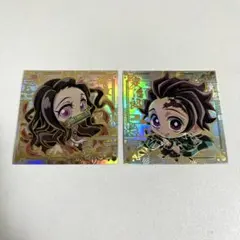 鬼滅の刃 ディフォルメシールウエハース 5弾 極レア 2枚セット