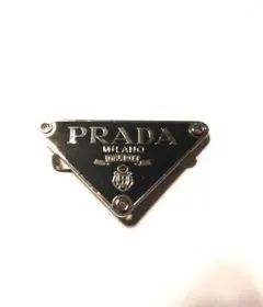 PRADA メタルロゴクリップ 三角形、特別大特価セール