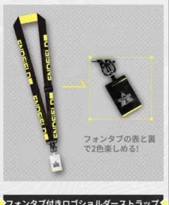 TGS 2024 アークナイツ エンドフィールド フォンタブ ストラップ　非売品