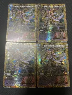 墓碑に刻まれし魔弾の名 アレクサンドルエピタフ シク シークレット 3