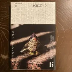 ECRIT-O（エクリヲ） Vol.15 モダン・ラテン・アメリカ