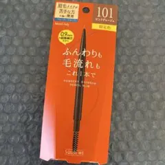 未使用　スキューズミー　ミゼルエディ　パウダリーアイブロウペンシル　スリム101