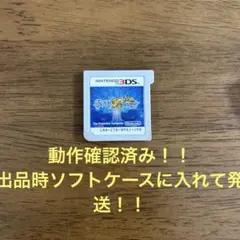 ポケモン超不思議のダンジョン