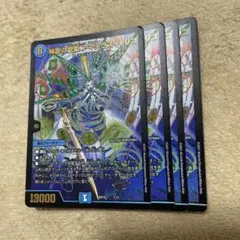 神歌の歌姫　アマテラスキリコ