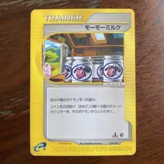 2026年最新】モーモーミルクの人気アイテム - メルカリ