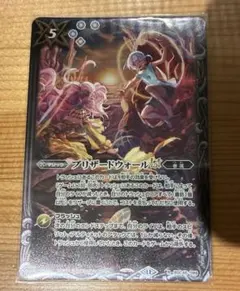 2026年最新】ブリザードウォールltの人気アイテム - メルカリ