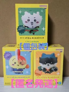 【新品未開封】★僕のヒーローアカデミア x ちいかわ フィギュア3つセット★