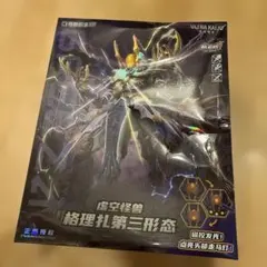 2026年最新】グリーザ第三形態の人気アイテム - メルカリ
