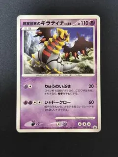 2026年最新】シリーズ：DP ポケモンカードゲームの人気アイテム - メルカリ