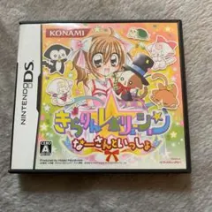 きらりん☆レボリューション 〜なーさんといっしょ〜