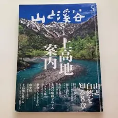 Item thumbnail for item 47c63c78-ad1a-4504-8074-b06ed46bda1d