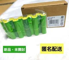 デコレ　コンコンブル　青竹竹垣　新品・未開封　匿名配送