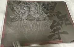 2025年最新】黒死牟 ランチョンの人気アイテム - メルカリ