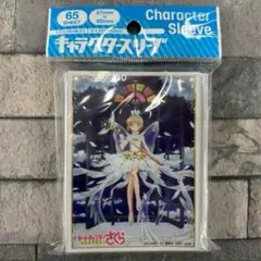 〈新品未開封〉スリーブ カードキャプターさくら