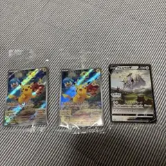 ポケモンカード ピカチュウ 001/SV-P 未開封 アルセウスV プロモのサムネイル