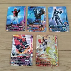 ガンバライジングカード　5枚セット