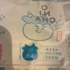 ONI CHA ヒカキン ラベルのみ大吉 - メルカリ