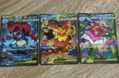 メガメガニウム メガエンブオー メガオーダイル SARスタートデッキ100