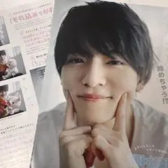 Myojo 2025.6 通常版 西村拓哉