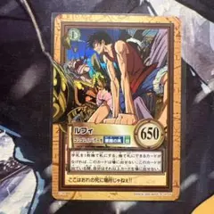 ワンピース カードダス ルフィ c145 ゴムゴムのバズーカ ワンピースカードダス ハイパーバトル C145 ルフィ ゴムゴムのバズーカ