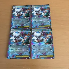 ポケモンカード メガユキノオー EX 4枚セット - メルカリ