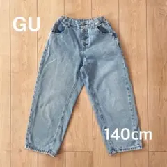 GU GIRLS デニムプルオンバギーパンツ　ジーンズパンツ　140cm