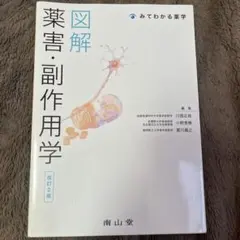 Item thumbnail for item bc1207e2-17c2-4cf1-9625-23545fb011be