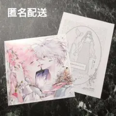 5月新刊》花秘める君のメテオール6 アニメイト特典3種セット