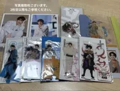 向井康二　アクスタ　写真　まとめ売り