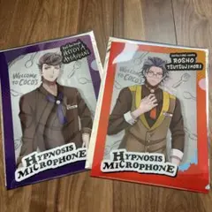 ココス ヒプマイ クリアファイル ヒプノシスマイク