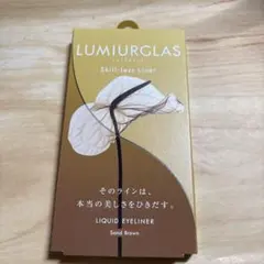 LUMIURGLAS Skill-less Liner 05 SandBrownのサムネイル