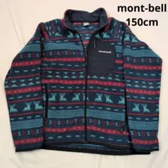 mont-bell フリースジャケット Kid's 150 クリマプラス