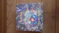 ステラミラクル BOXシュリンク付き