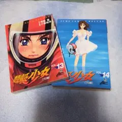 Item thumbnail for item 2f76e2ed-4c01-450e-a731-fcb35a231010