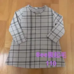 Bee　裏起毛ワンピース　110