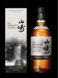 山崎 YAMAZAKI Story of the Distillery2026 - メルカリ