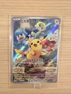 2026年最新】ピカチュウ プロモ スカーレットバイオレットの人気
