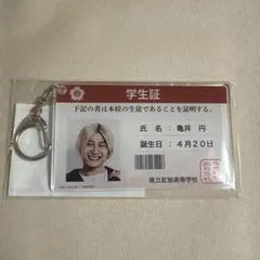 亀井円 髙松アロハ アクキー 純愛上等