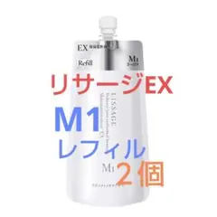 特別価格リサージスキンメインテナイザーEXM3レフィル 2点 - メルカリ