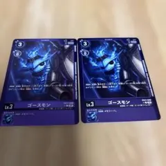 くるみ様 リクエスト 2点 まとめ商品