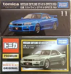 GT-R V-SPEC 2台セット