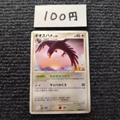 ホウオウ LV.45 DPBP#300 DP3 拡張パック ひかる闇 - メルカリ