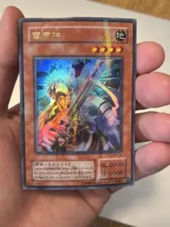 Item thumbnail for item 7264a0c5-a1f9-4b78-8db3-8f1a882640b7