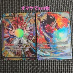 ドラゴンボール フュージョンワールド ゴジータ:GT L★ ベジータ:GTのサムネイル